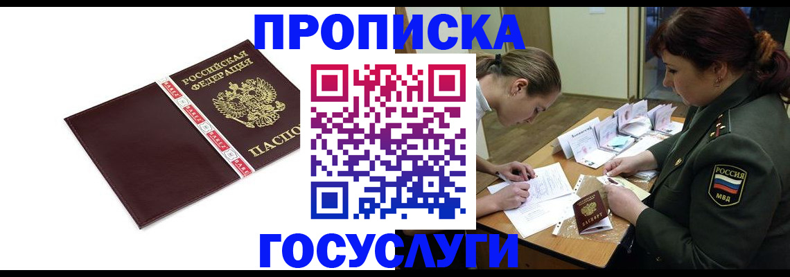 форма 3 в Вихоревке