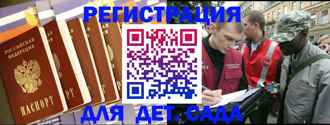 временная регистрация адрес в Вихоревке